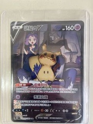 謎擬Q V  SAR