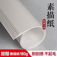 Yueseng Sketch Paper 8k Painting Paper 4k Sketch Paper Gouache Art Drawing Paper 8k Lead Drawing Pap