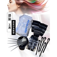 Hair Dyeing Tools Hairdressing Supplies Set Hair Dyeing Comb Special Hair Dyeing Tools Full Set Hair