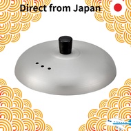 【Authentic Japan】Hokuriku Aluminum (Hokuriku Alumi) Ajigokoro Parent-and-Child Pot Lid HA21034