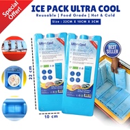 MASLAHA ULTRA COOL SMALL ICE PACK ICE BOX ICE CREAM COOLER