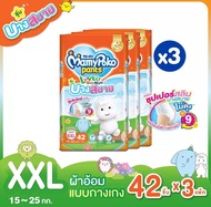 🔥ยกลังสุดคุ้ม!! [มามี่บางสบาย] ไซส์ S-XXL Mamypoko Pants Lovely Day & Night ยกลังราคาถูก!!!