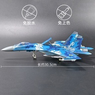 [Su27 Guard] 1: 72 High-Precision Fighter Model Su 27 Heavy Air Advantage Fighter Guard Prototype F1