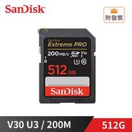 新款 Sandisk Extreme Pro SDXC 512GB V30 U3 200M 大卡 相機 記憶卡