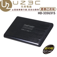 Galileo USB3.1 Gen1 SATA/SSD 2.5 "Aluminum Alloy Hard Drive External Box HD-335U31S [U23C Chiayi Phy