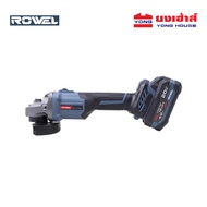 ROWEL เครื่องเจียรไร้สาย Brushless Motor 20v รุ่น DGD100 ขนาด 4นิ้ว 8500รอบ/นาที เครื่องเจียร