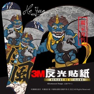 C [Whole Store 99 Free Shipping] 3M Reflective Stickers Motorcycle-Fengshen-Japan-Tattoos-Front Fork