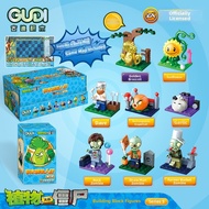 GUDI | Plant vs Zombies 3 Themed Construction Toy