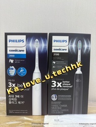 Philips Sonicare 3100 聲波電動牙刷(正品行貨）