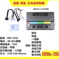 Lande Controller 7255/72350 Enhanced Lande Em100s7233072230Smart Electric Controller