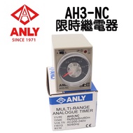 AH3-NC (6 Seconds, 60 6 Minutes, 60 Minutes) Adjustable Multi-Stage Relay Small Timer ANLY Anliang