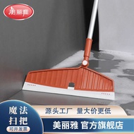 Meiya Magic Broom Magic Broom Broom Wiper Water-Free Water-Stained Broom Glass Scraper Broom Departm