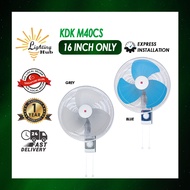 KDK Wall Fan M40CS / 3 Speed with ON/OFF Pull Switch / Metal Blade/ 1yr warranty from KDK SG