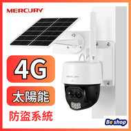 Hong Kong - MERCURY 攝影機 4G太陽能 300萬全彩 太陽能攝影機 室外 IP CAM 防盜攝像頭