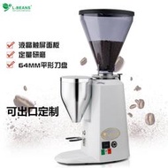 L-BEANS意式定量咖啡研磨機商用電動磨豆機 大型功率咖啡豆粉碎機