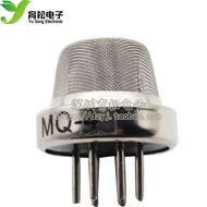 Head MQ-4 Methane Natural Gas Sensor Module Gas Sensor