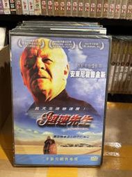 [DVD 615] 超速先生The World's Fastest Indian