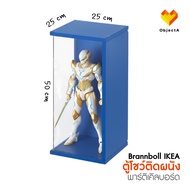 IKEA Wall-Mounted Display Cabinet Blue 50x25x25 cm BRANNBOLL