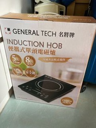 便攜式單頭電磁爐 2100w