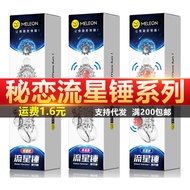 Secret Love Wolf Brace Meteor Hammer Large Particle Vibrating Crystal Wolf Braces Supplies @ ##秘恋狼牙套