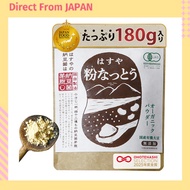 Hasuya Powdered Natto [Live Cultures Powdered Natto] Natto Powder Additive-Free Natto Natto Bacteria