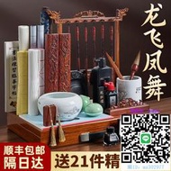 墨條玉水湖文房四寶套裝筆墨紙硯毛筆專業全套書法精品高檔專用禮盒專業級硯臺書房擺件一得閣墨汁練字水寫布套餐