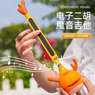 Children's Electronic Music Tadpole Influencer Electronic Erhu Children's Note Musical Instrument Tr