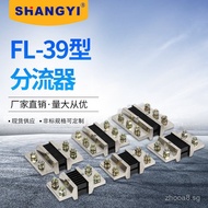 FL-39Model Series1500A-10000A External Splitter Direct current 0.5Grade Accessories Manganese Copper