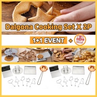 [2SET] Dalgona Challenge / Sugar Honeycomb Cook Set Kit (Korean Sugar Candy / Sweet Caramel Sponge Candy) Ppopgi Home Baking Tool Kit from Squid Game