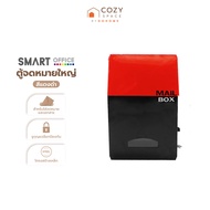 SMART OFFICE ตู้จดหมาย สีแดงดำ |EA|