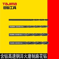 Tajima tajima Twist Drill Bit Metal Hole-Opening Dragon Wing Blade Drill Cobalt-Containing Steel Per