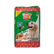 (พร้อมส่ง) อาหารสุนัข Bingo Star 3 Mix สุนัขโต ทุกสายพันธุ์ ขนาด 10 กิโลกรัม
