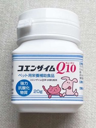 Coenzyme q10 Nhật Bản cho thú cưng chó mèo Coenzyme Q10 sản phẩm sức khỏe bảo vệ tim chất béo tim mạ