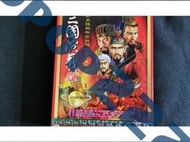 三國演義2  智冠 大盒版 電腦游戲收藏（盒子巨大非小盒版）