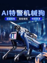 智能語音 槍炮發射 智能遙控機械狗