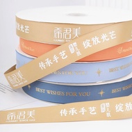 Customized Ribbon Ribbon Ribbon Customized logo Ribbon Ribbon Printing Ribbon Bouquet Wrapping Ribbo