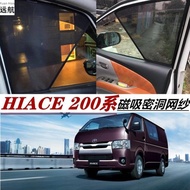 適用于香港右鈦05-19款豐田Hiace 200系卡式遮陽網遮陽車窗防曬網
