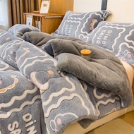 Meiji | ผ้านวมขนสัตว์หนาและอุ่น