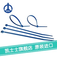 CV-250MD Blue Taiwan KSS kss Metal Detectable Nylon Cable Tie 100Root/Bag