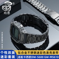 Junsi Adapt to Casio Small Square DW-5600 GW-B5600 GW-M5610 Titanium Alloy Stainless Steel Camouflag