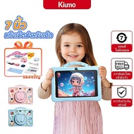 Kiumo แท็บเล็ตสำหรับเด็ก แท็บเล็ต WiFi แบบพกพา แท็บเล็ตการเรียนรู้สำหรับเด็ก 7นิ้ว แท็บเล็ตเด็ก 4+12