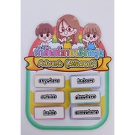 Adverb Doll Foot Media Magic Words