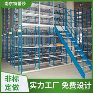 Loft Workshop Heavy-Duty Shelf Warehouse Lifting Three-Tier Platform Steel Ladder Steel Structure Do