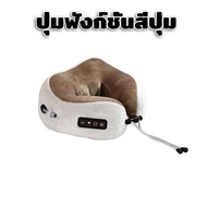 Xiaomi หมอนนวดคอไฟฟ้าไร้สาย ใช้นวดคอ ผ่อนคลายกล้ามเนื้อ U-shape massage pillow หมอนนวด เครื่องนวดคอห