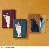【長期可訂】Felissimo 貓部 偷望貓貓萬用收納包