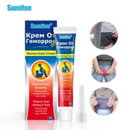 CREAM BUASIR SUMIFUN HEMORRHOIDS