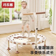 Limited time discountQiaole Bear Trampoline Household Children's Indoor Family Bounce Bed Foldable T