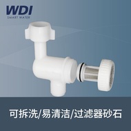 WDI过滤马桶进水阀可拆卸过滤龙头座便配件智能马桶盖配件515