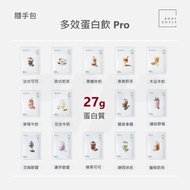 [Authorized Distribution] BODY GOALS Multi-Effect Whey Protein Drink PRO Pea Plant-Based Vegan High 