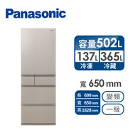國際牌 Panasonic 502公升日製五門變頻冰箱 NR-E507XT-N1(香檳金)
